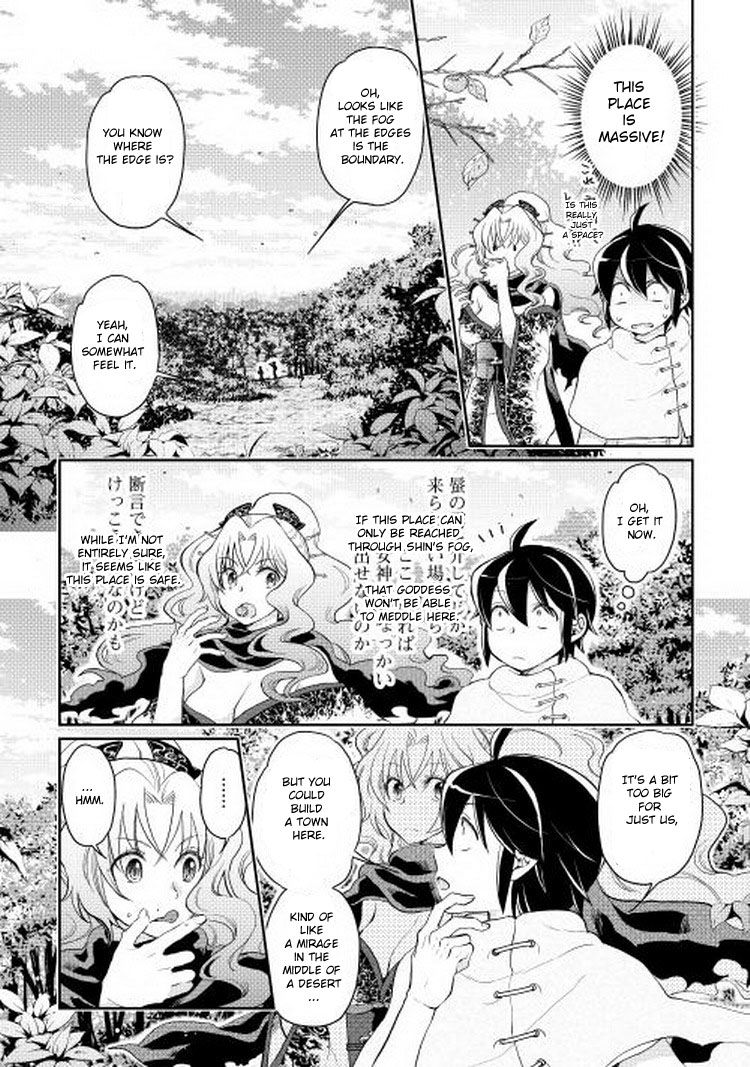 Tsuki ga Michibiku Isekai Douchuu chapter 5 page 8