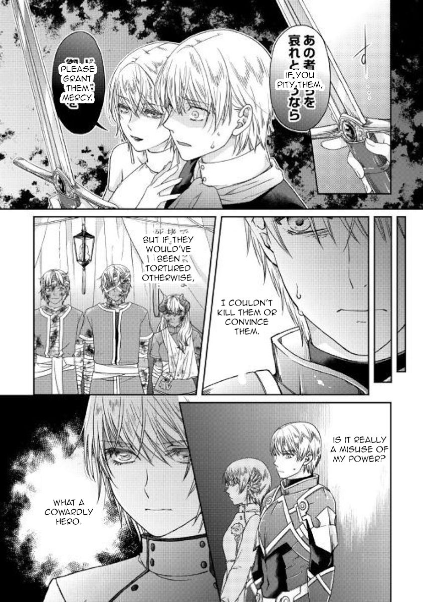 Tsuki ga Michibiku Isekai Douchuu chapter 50 page 12