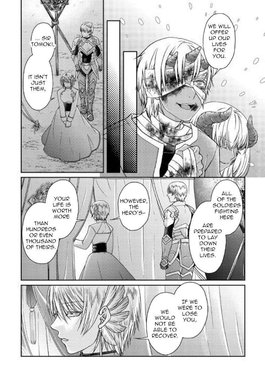 Tsuki ga Michibiku Isekai Douchuu chapter 50 page 14