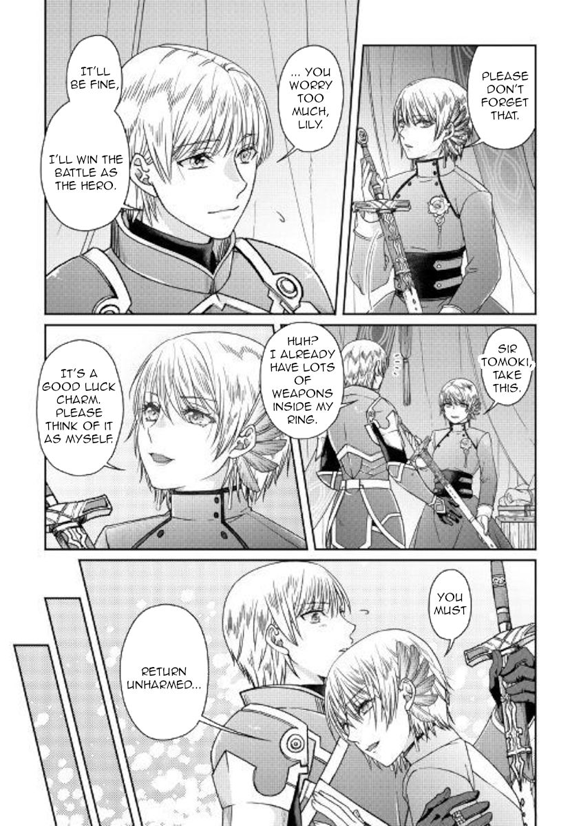 Tsuki ga Michibiku Isekai Douchuu chapter 50 page 15