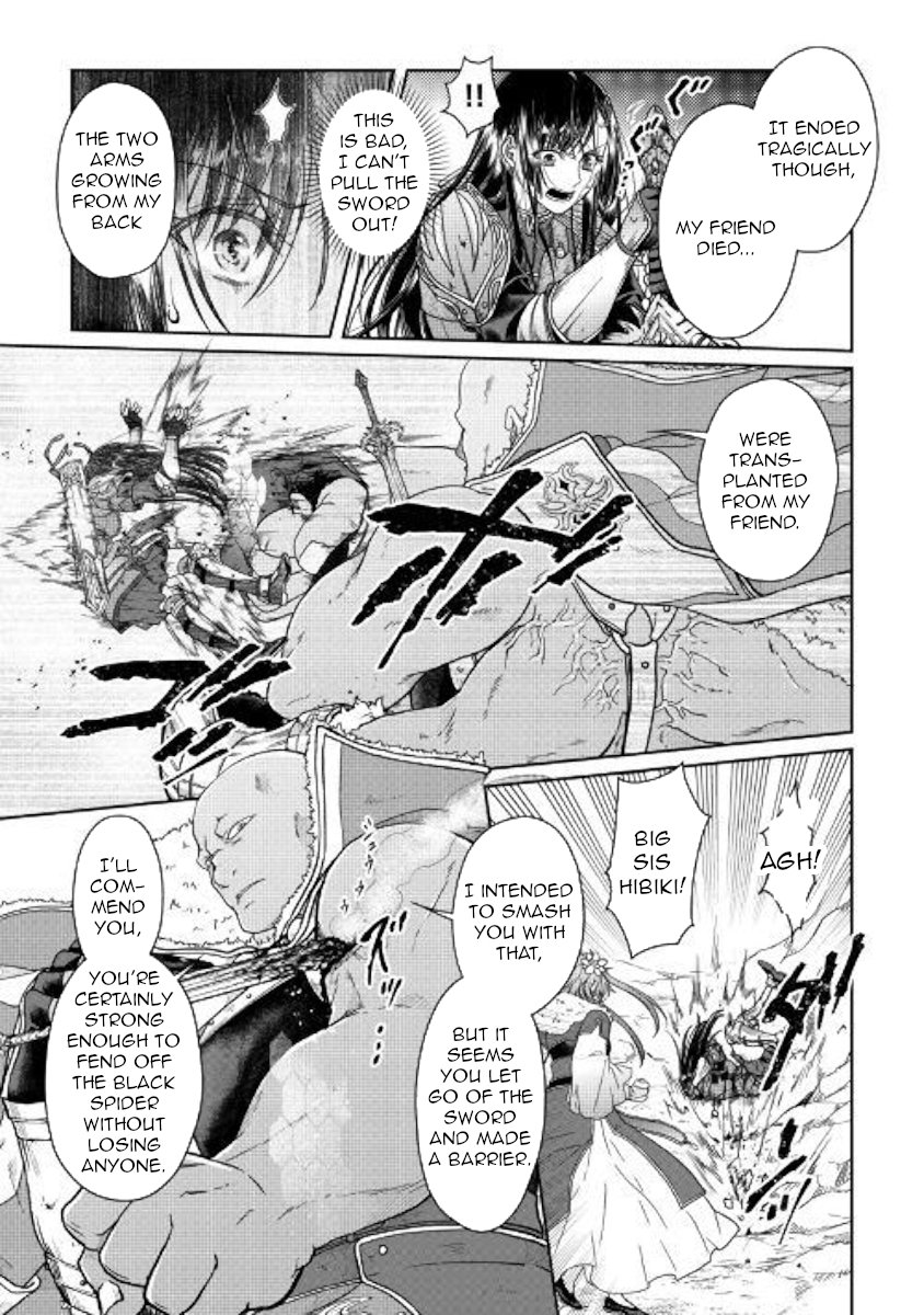 Tsuki ga Michibiku Isekai Douchuu chapter 53 page 17