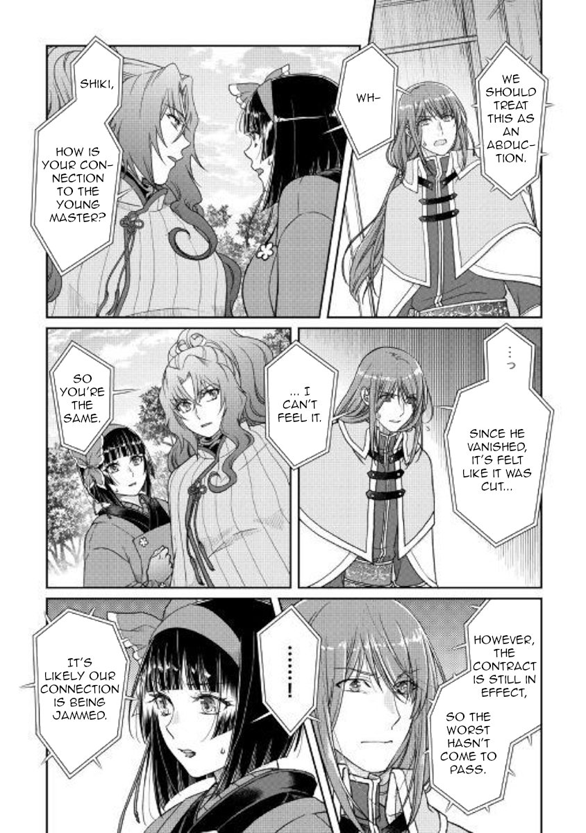 Tsuki ga Michibiku Isekai Douchuu chapter 53 page 6