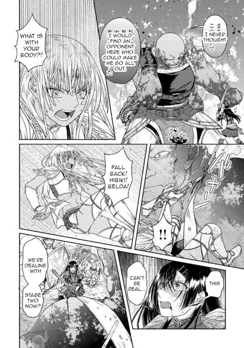 Tsuki ga Michibiku Isekai Douchuu chapter 55 page 12