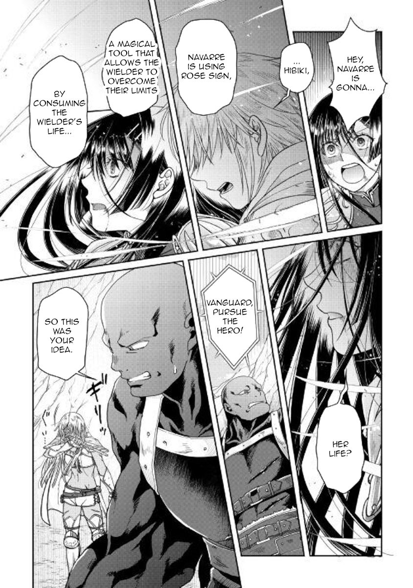 Tsuki ga Michibiku Isekai Douchuu chapter 55 page 16