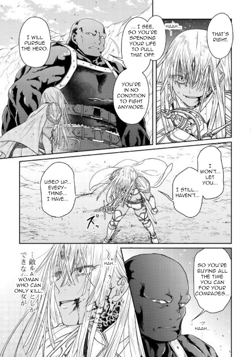 Tsuki ga Michibiku Isekai Douchuu chapter 55 page 17