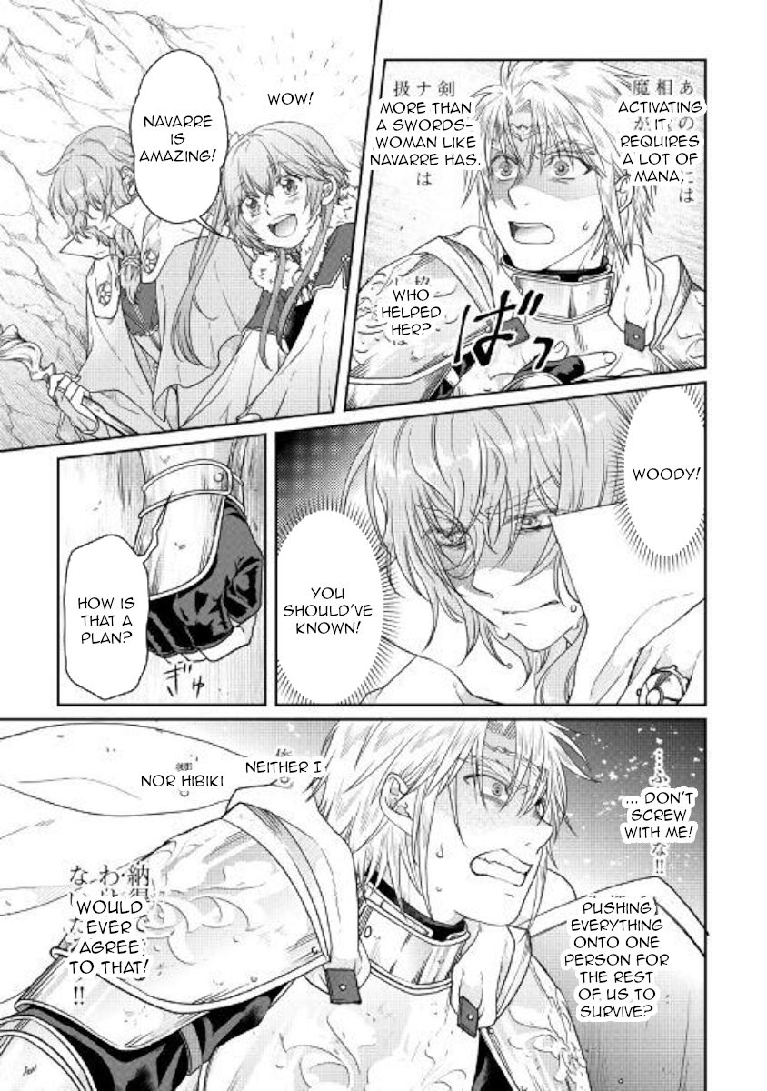 Tsuki ga Michibiku Isekai Douchuu chapter 55 page 5