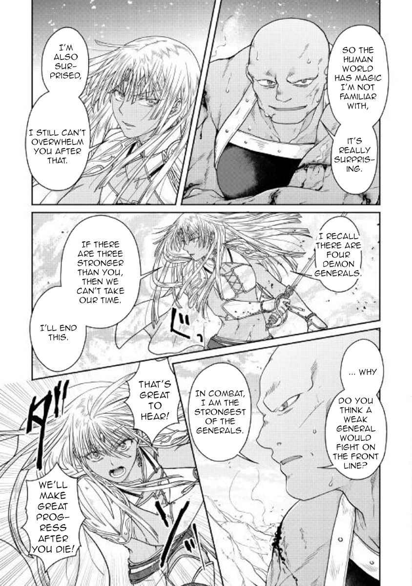 Tsuki ga Michibiku Isekai Douchuu chapter 55 page 9