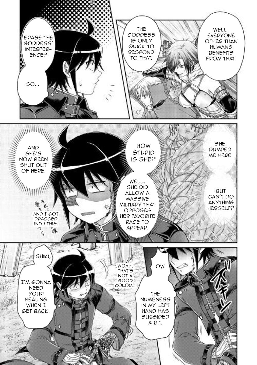 Tsuki ga Michibiku Isekai Douchuu chapter 56 page 15