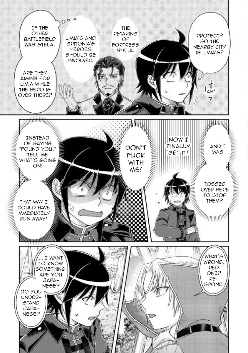 Tsuki ga Michibiku Isekai Douchuu chapter 56 page 17