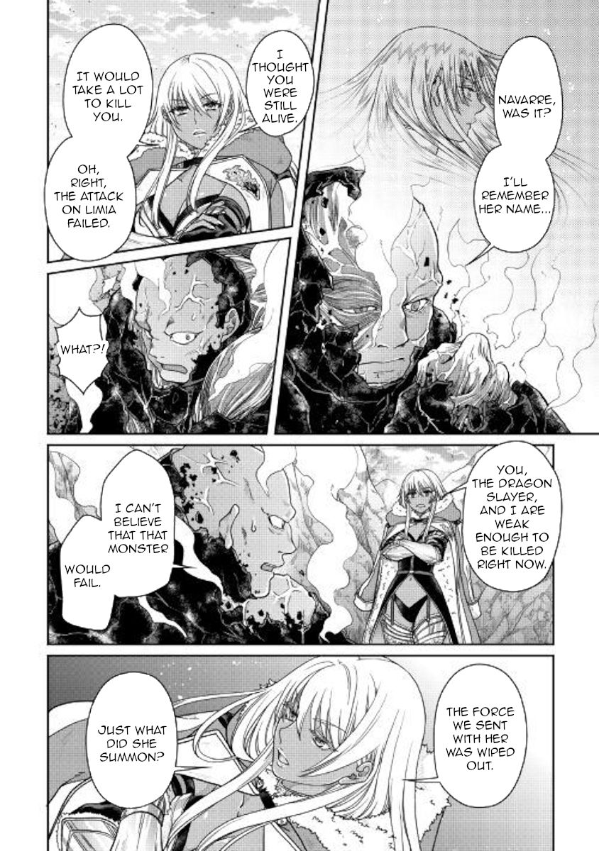 Tsuki ga Michibiku Isekai Douchuu chapter 58 page 12