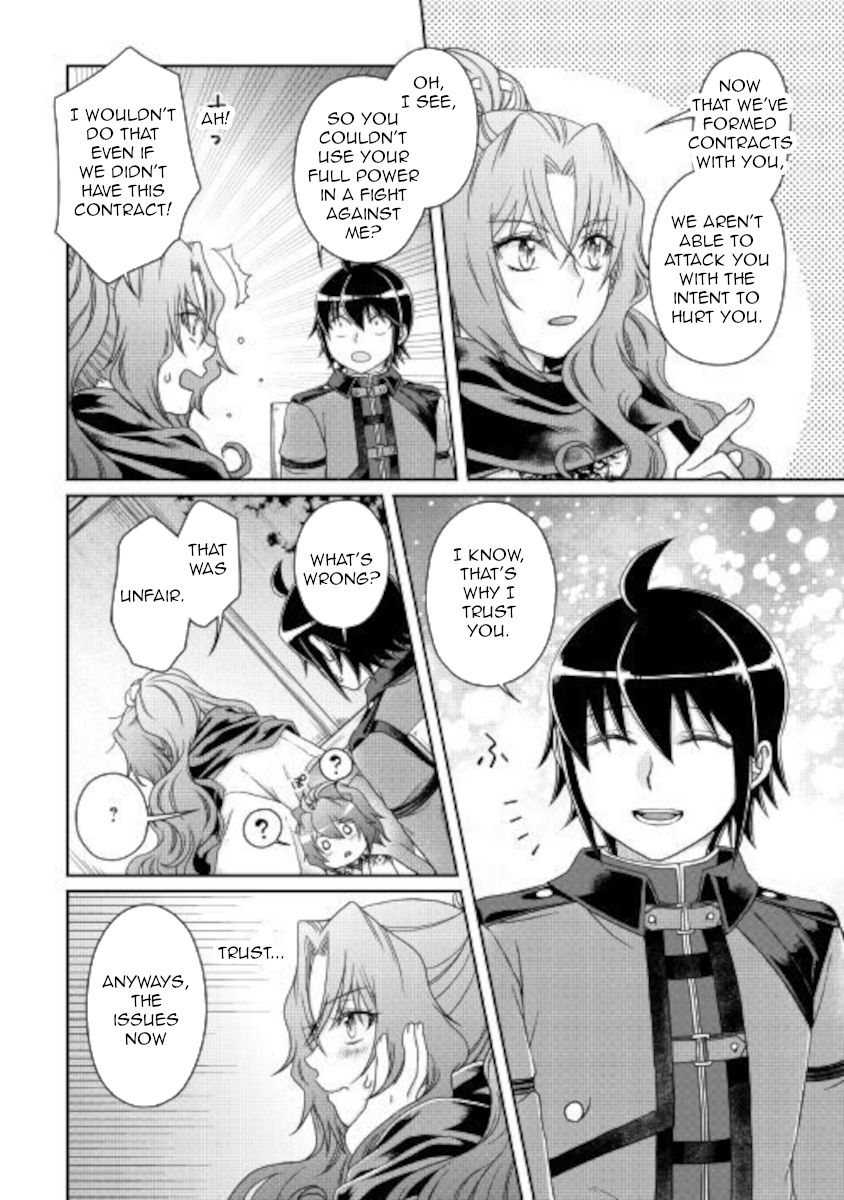 Tsuki ga Michibiku Isekai Douchuu chapter 59 page 12