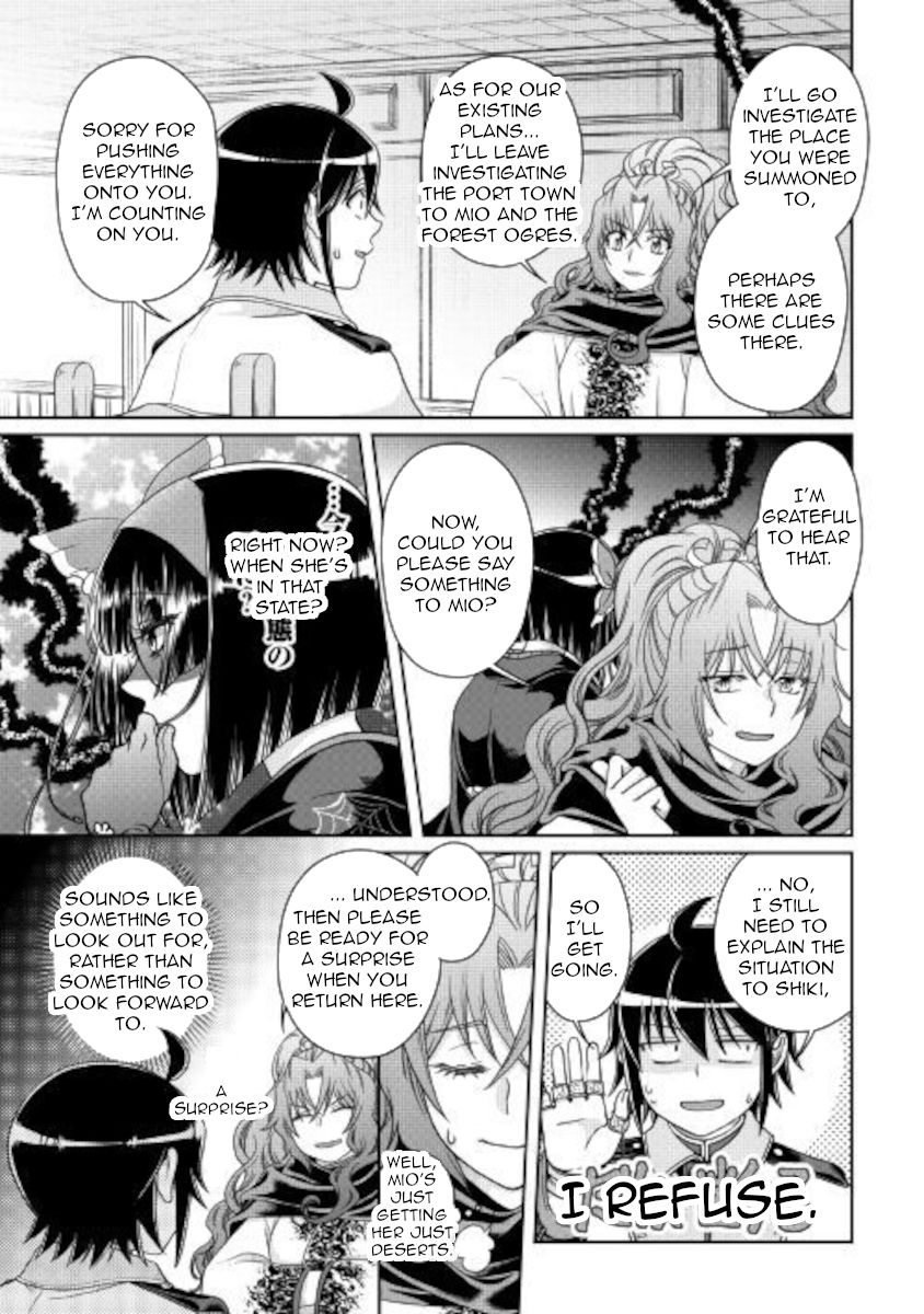 Tsuki ga Michibiku Isekai Douchuu chapter 59 page 15