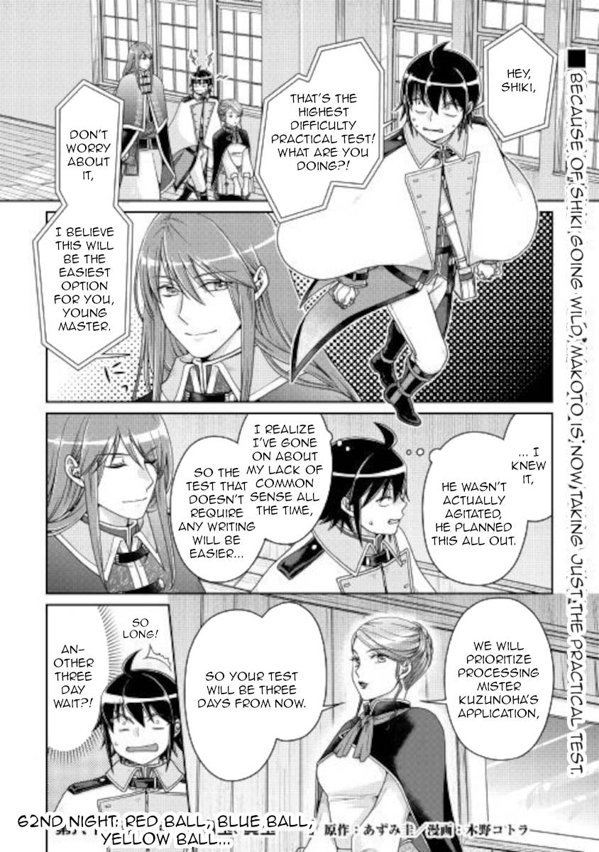 Tsuki ga Michibiku Isekai Douchuu chapter 62 page 1