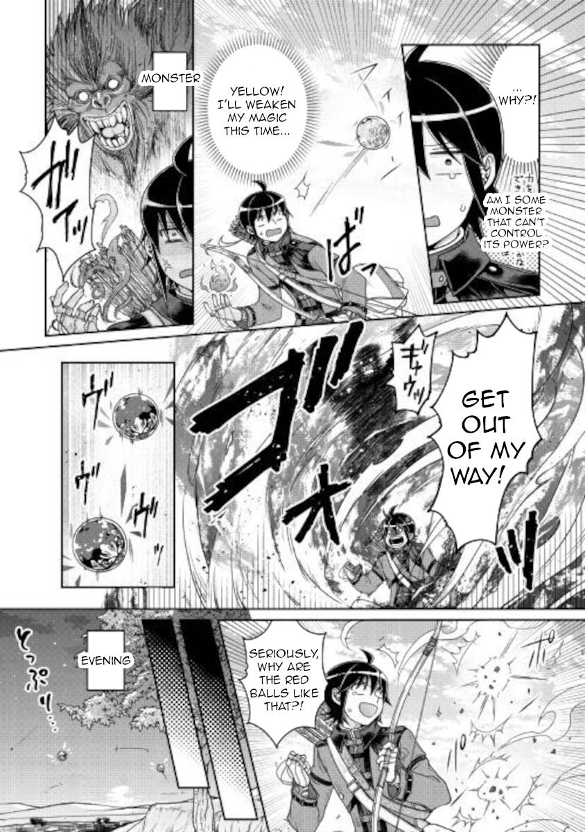 Tsuki ga Michibiku Isekai Douchuu chapter 62 page 10