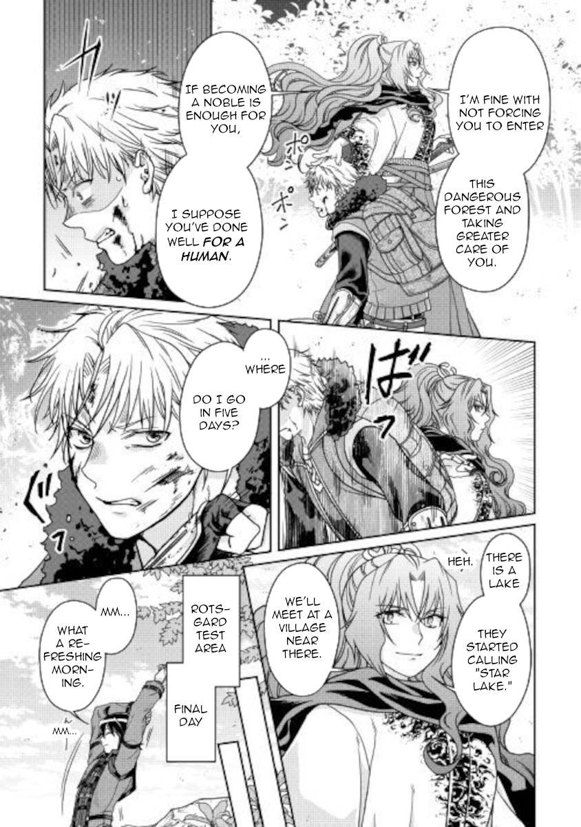 Tsuki ga Michibiku Isekai Douchuu chapter 62 page 23