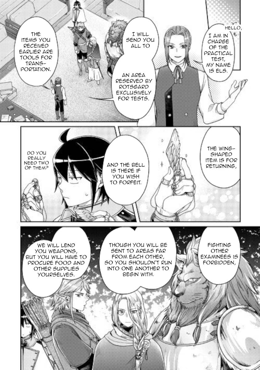 Tsuki ga Michibiku Isekai Douchuu chapter 62 page 4