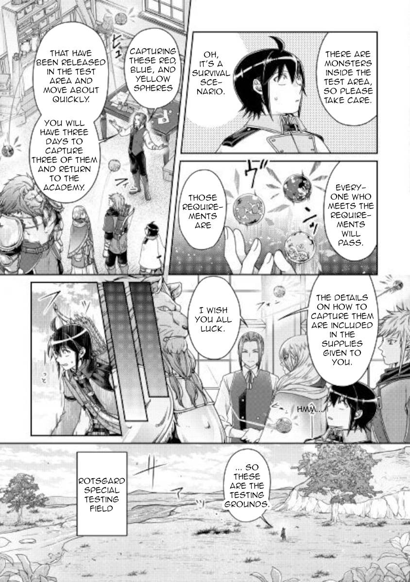 Tsuki ga Michibiku Isekai Douchuu chapter 62 page 5