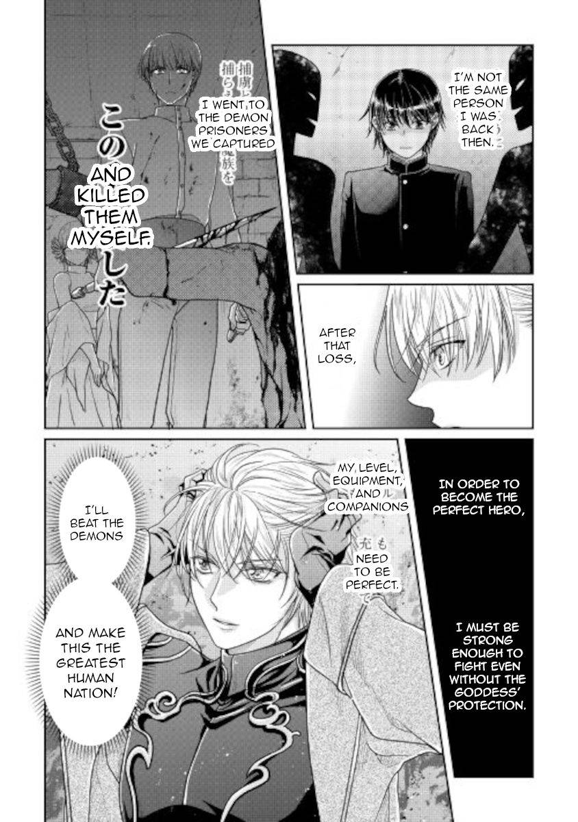 Tsuki ga Michibiku Isekai Douchuu chapter 64 page 10