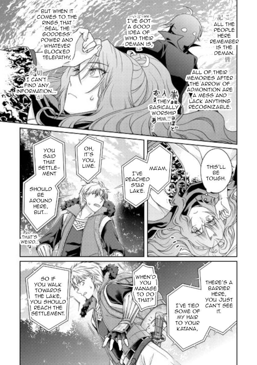 Tsuki ga Michibiku Isekai Douchuu chapter 64 page 13