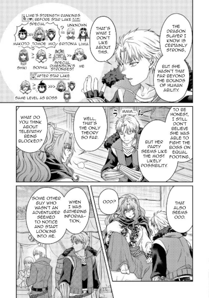 Tsuki ga Michibiku Isekai Douchuu chapter 64 page 17