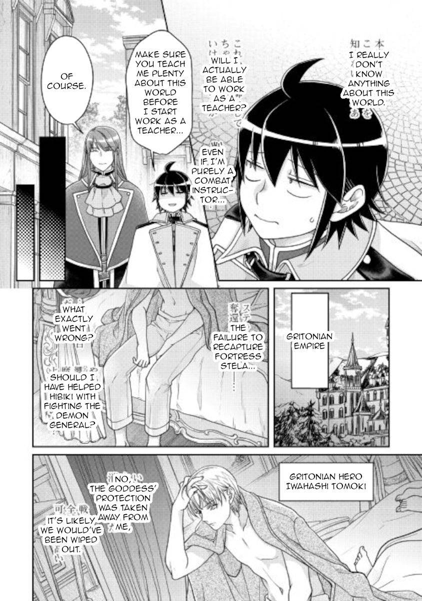 Tsuki ga Michibiku Isekai Douchuu chapter 64 page 8
