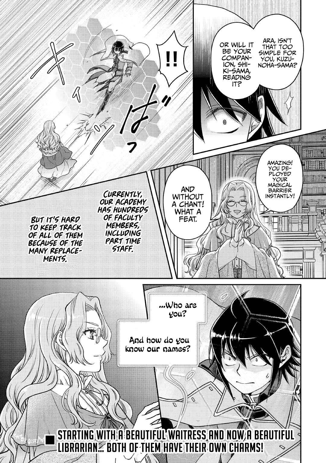 Tsuki ga Michibiku Isekai Douchuu chapter 67 page 23