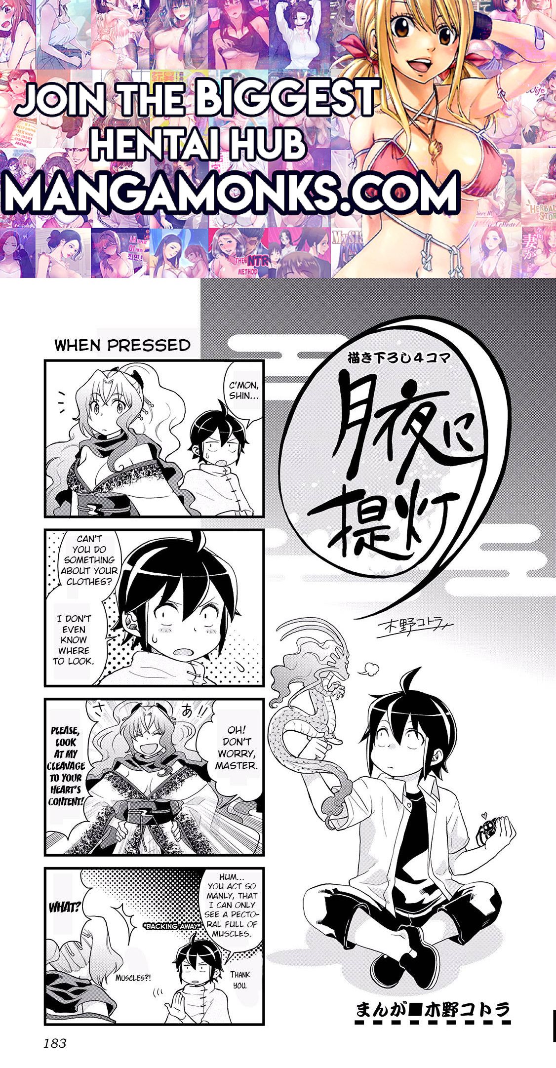 Tsuki ga Michibiku Isekai Douchuu chapter 7.5 page 1