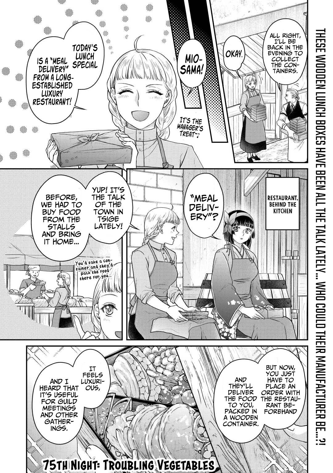 Tsuki ga Michibiku Isekai Douchuu chapter 75 page 2