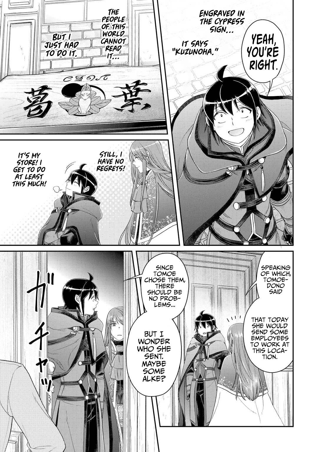 Tsuki ga Michibiku Isekai Douchuu chapter 76 page 24