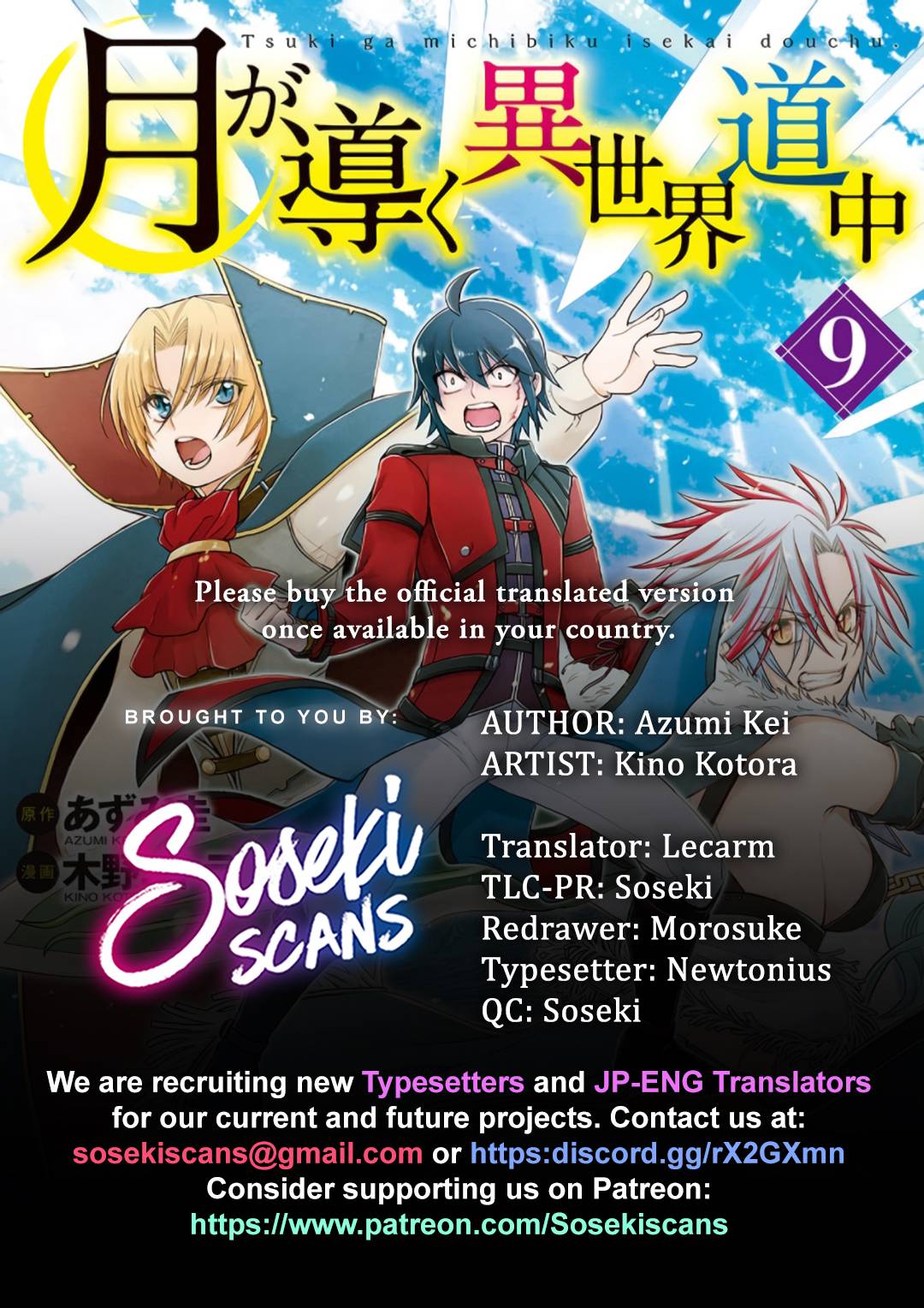 Tsuki ga Michibiku Isekai Douchuu chapter 79 page 1