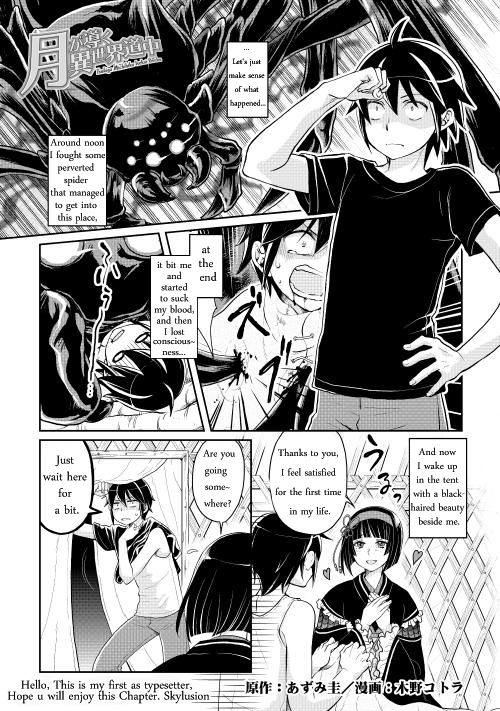 Tsuki ga Michibiku Isekai Douchuu chapter 8 page 1