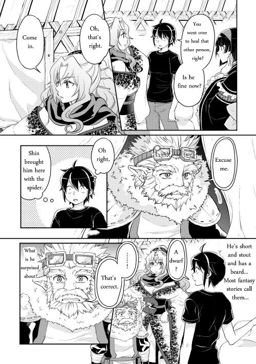 Tsuki ga Michibiku Isekai Douchuu chapter 8 page 11