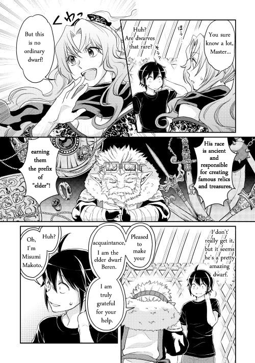 Tsuki ga Michibiku Isekai Douchuu chapter 8 page 12