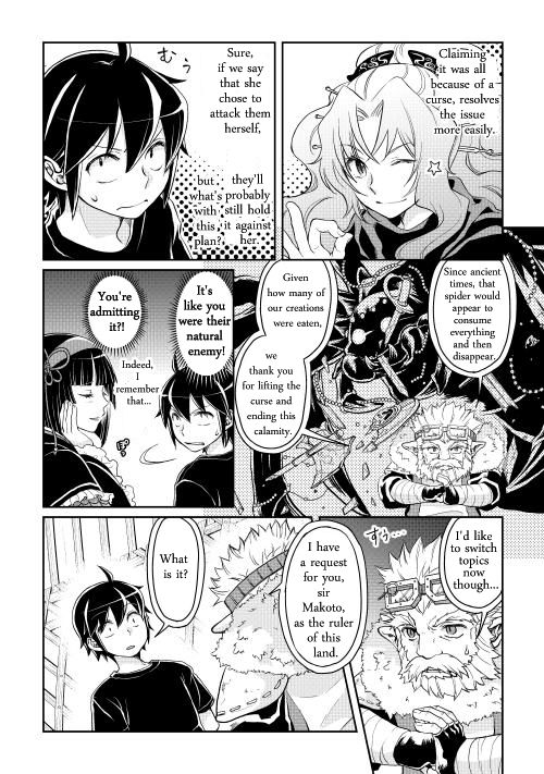 Tsuki ga Michibiku Isekai Douchuu chapter 8 page 14