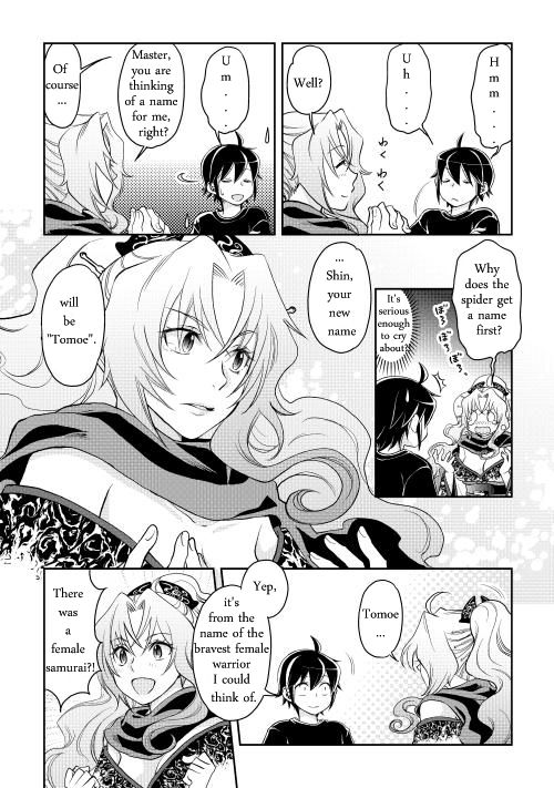 Tsuki ga Michibiku Isekai Douchuu chapter 8 page 20