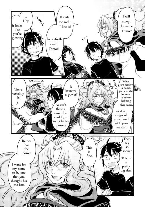 Tsuki ga Michibiku Isekai Douchuu chapter 8 page 21