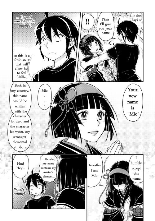 Tsuki ga Michibiku Isekai Douchuu chapter 8 page 24