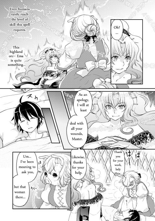 Tsuki ga Michibiku Isekai Douchuu chapter 8 page 5