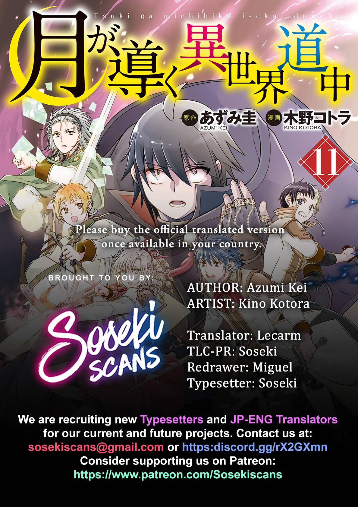 Tsuki ga Michibiku Isekai Douchuu chapter 84 page 1