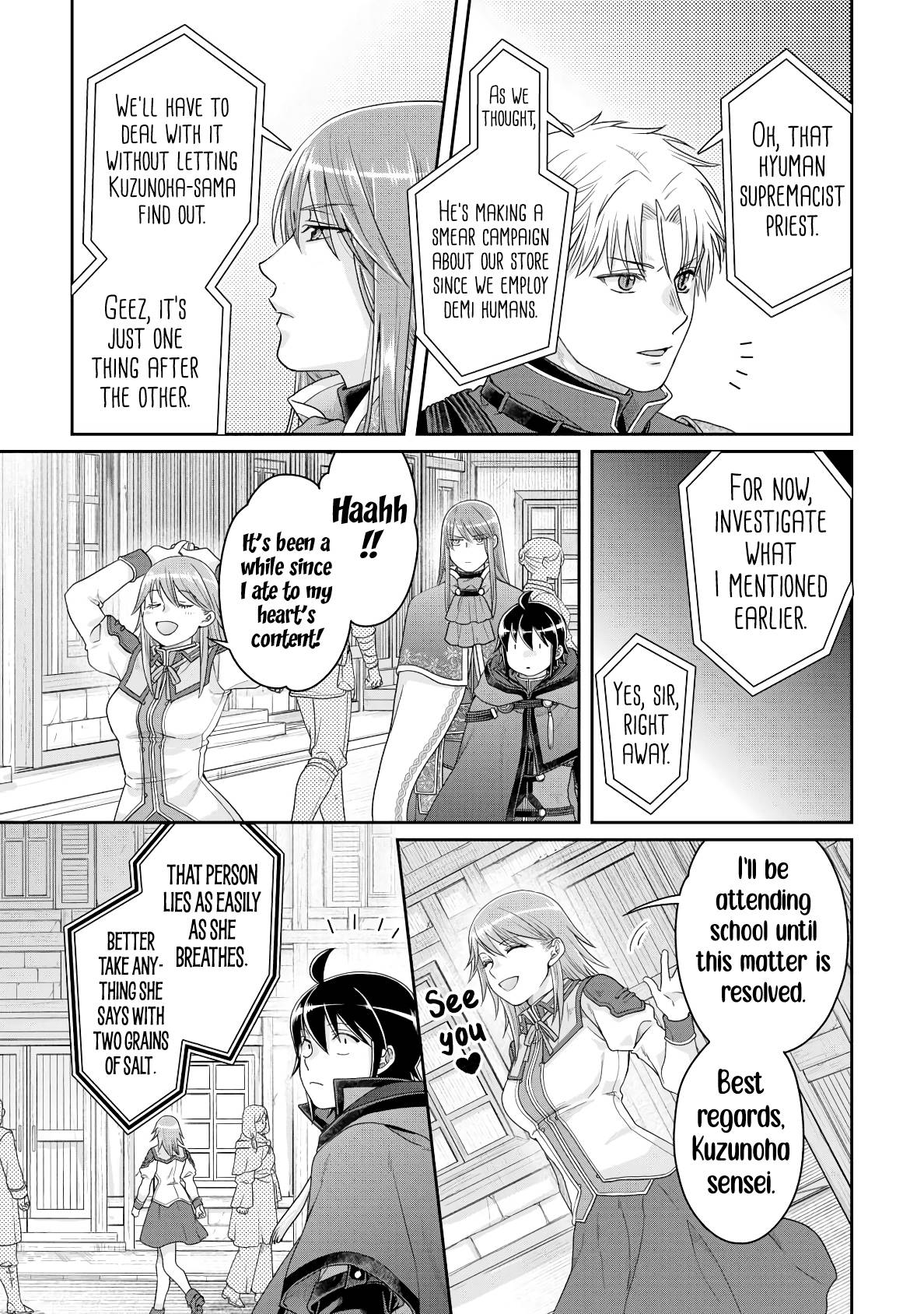 Tsuki ga Michibiku Isekai Douchuu chapter 84 page 16