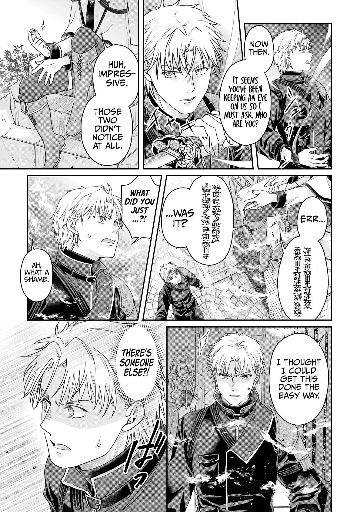 Tsuki ga Michibiku Isekai Douchuu chapter 84 page 26