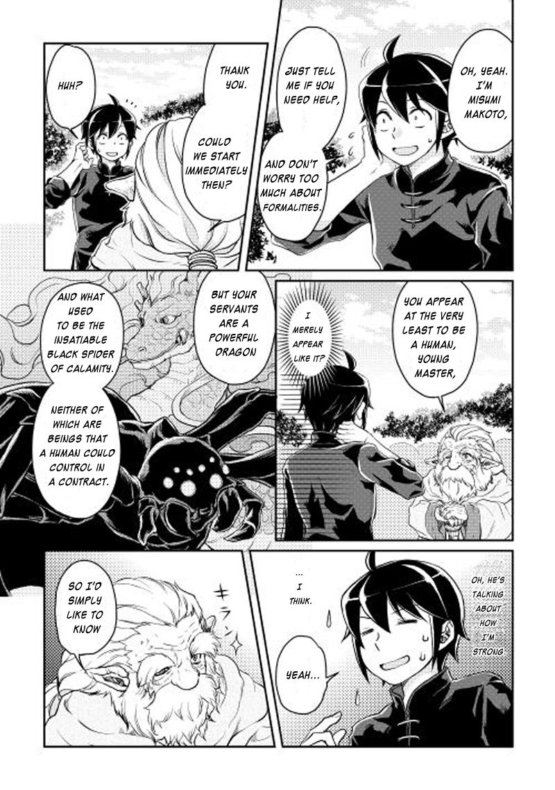 Tsuki ga Michibiku Isekai Douchuu chapter 9 page 14