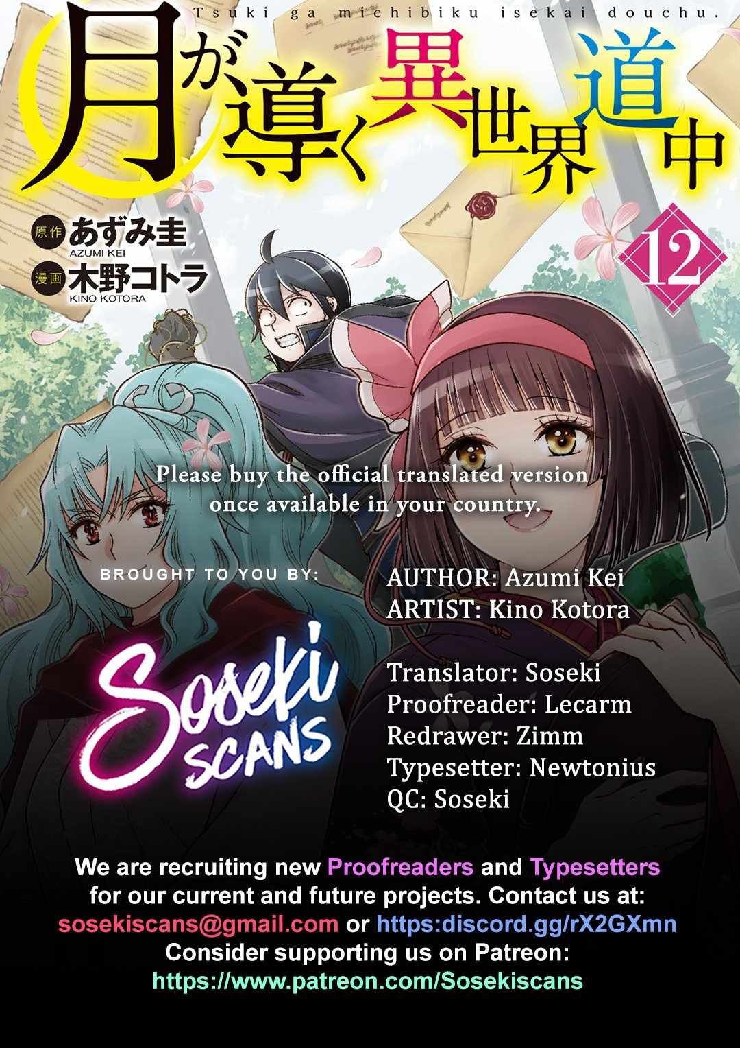 Tsuki ga Michibiku Isekai Douchuu chapter 92 page 2