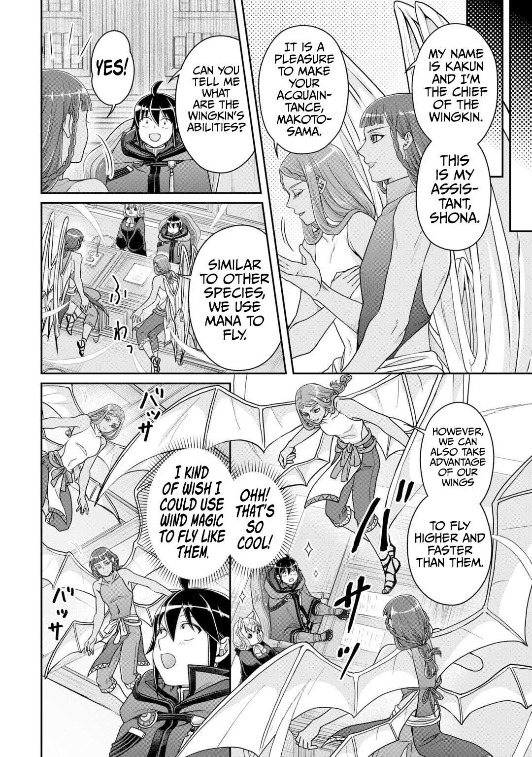 Tsuki ga Michibiku Isekai Douchuu chapter 95 page 11