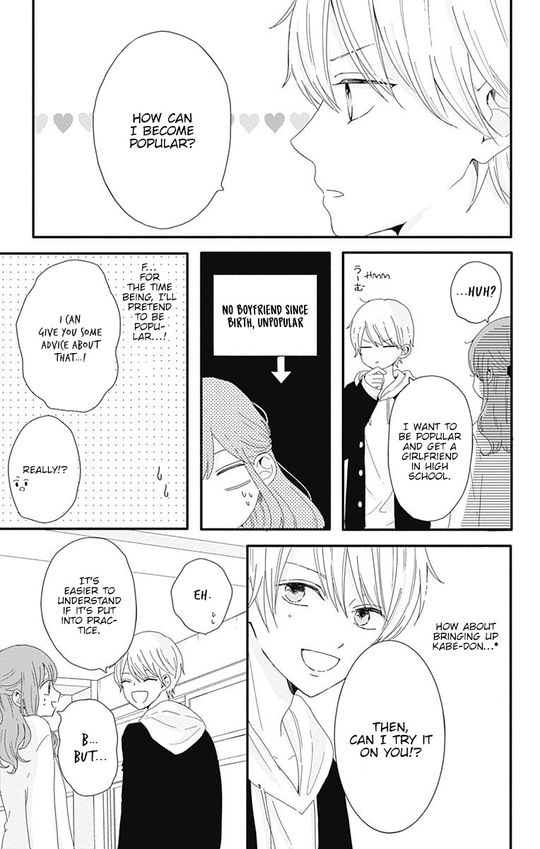 Tsuki no Oki ni Mesu mama chapter 1 page 11