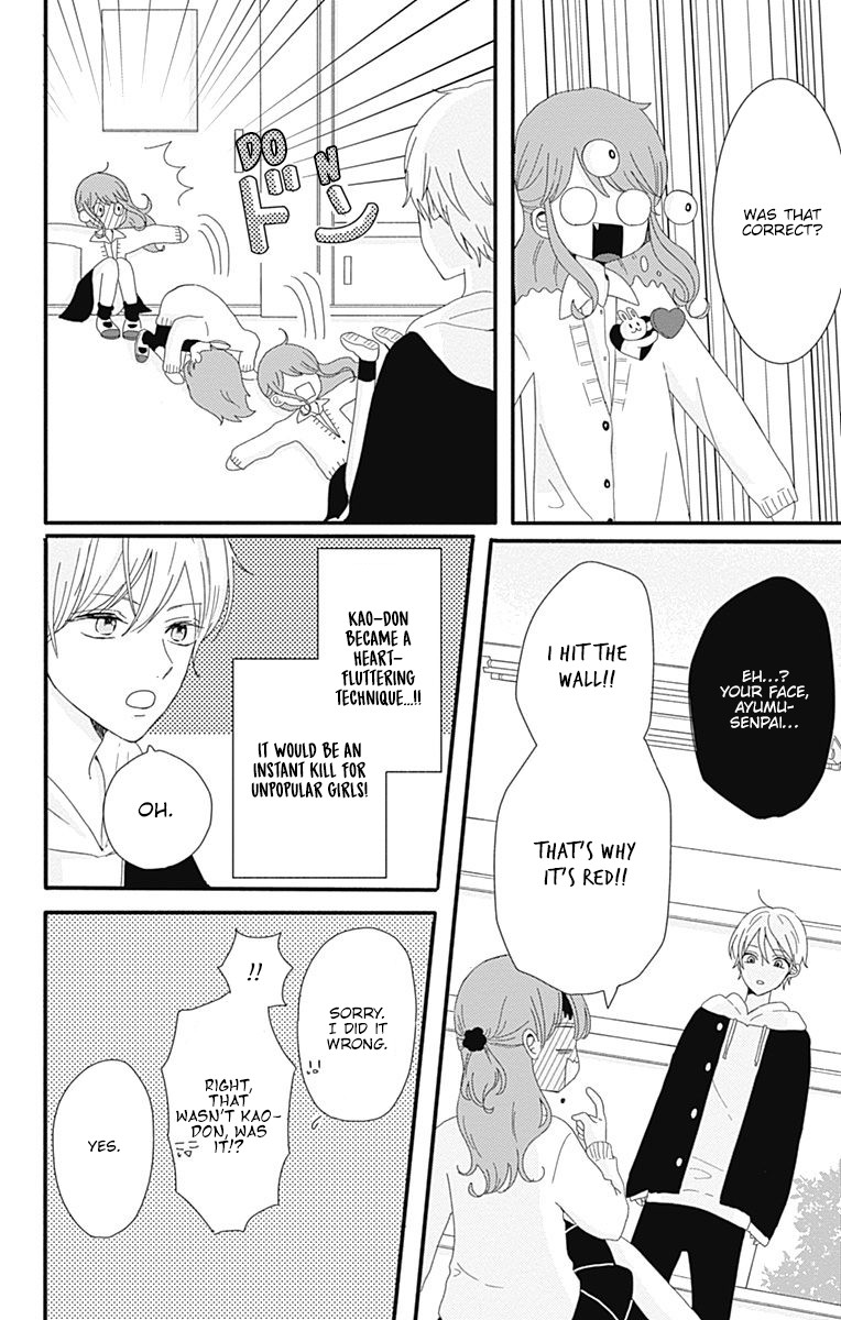 Tsuki no Oki ni Mesu mama chapter 1 page 14