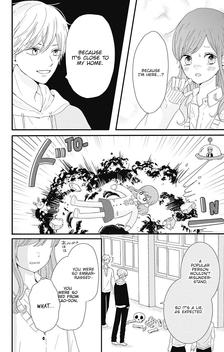 Tsuki no Oki ni Mesu mama chapter 1 page 20
