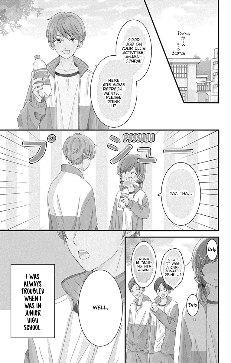 Tsuki no Oki ni Mesu mama chapter 1 page 5
