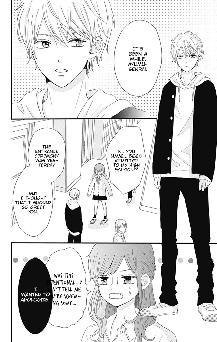 Tsuki no Oki ni Mesu mama chapter 1 page 8