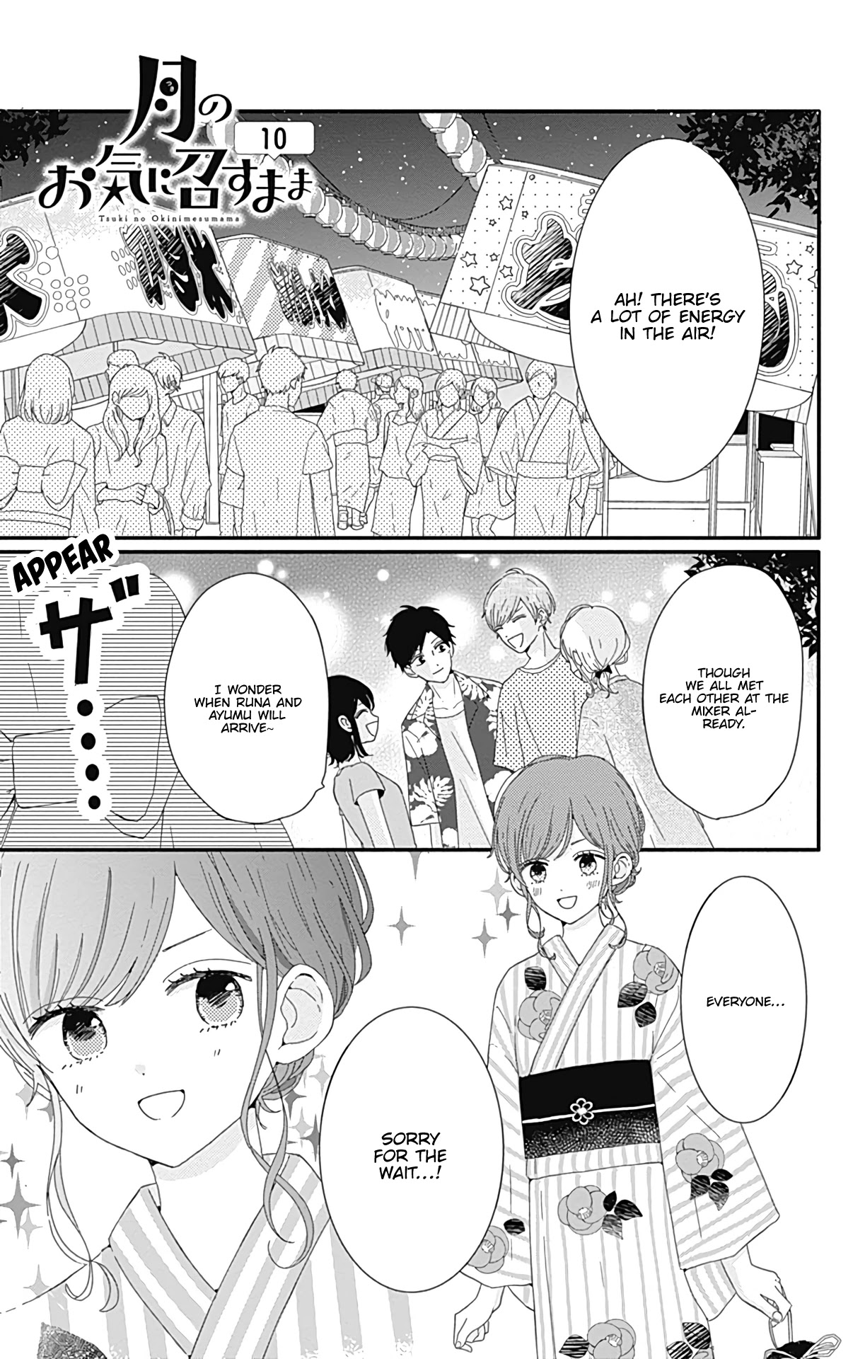 Tsuki no Oki ni Mesu mama chapter 10 page 2